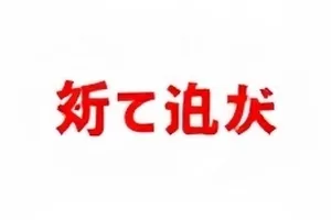 两段录音波形左右并置的专题封面