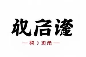 七天日历格子的专题封面
