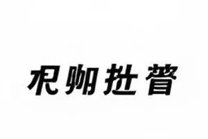 数据柱状图与沉默人群剪影的盘点封面