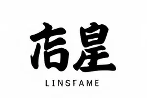 电梯监控画面风格的话题现场封面