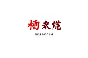 舞台节目单与灯光的话职场话题封面
