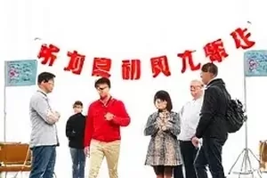 早高峰地铁站人流的话题封面