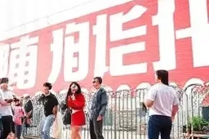 合租房间夜灯的生活话题封面